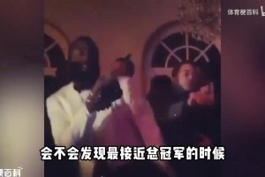 林书豪：黄种人在NBA打球容错率比别人低，你发挥好了，别人会觉得是对手太弱